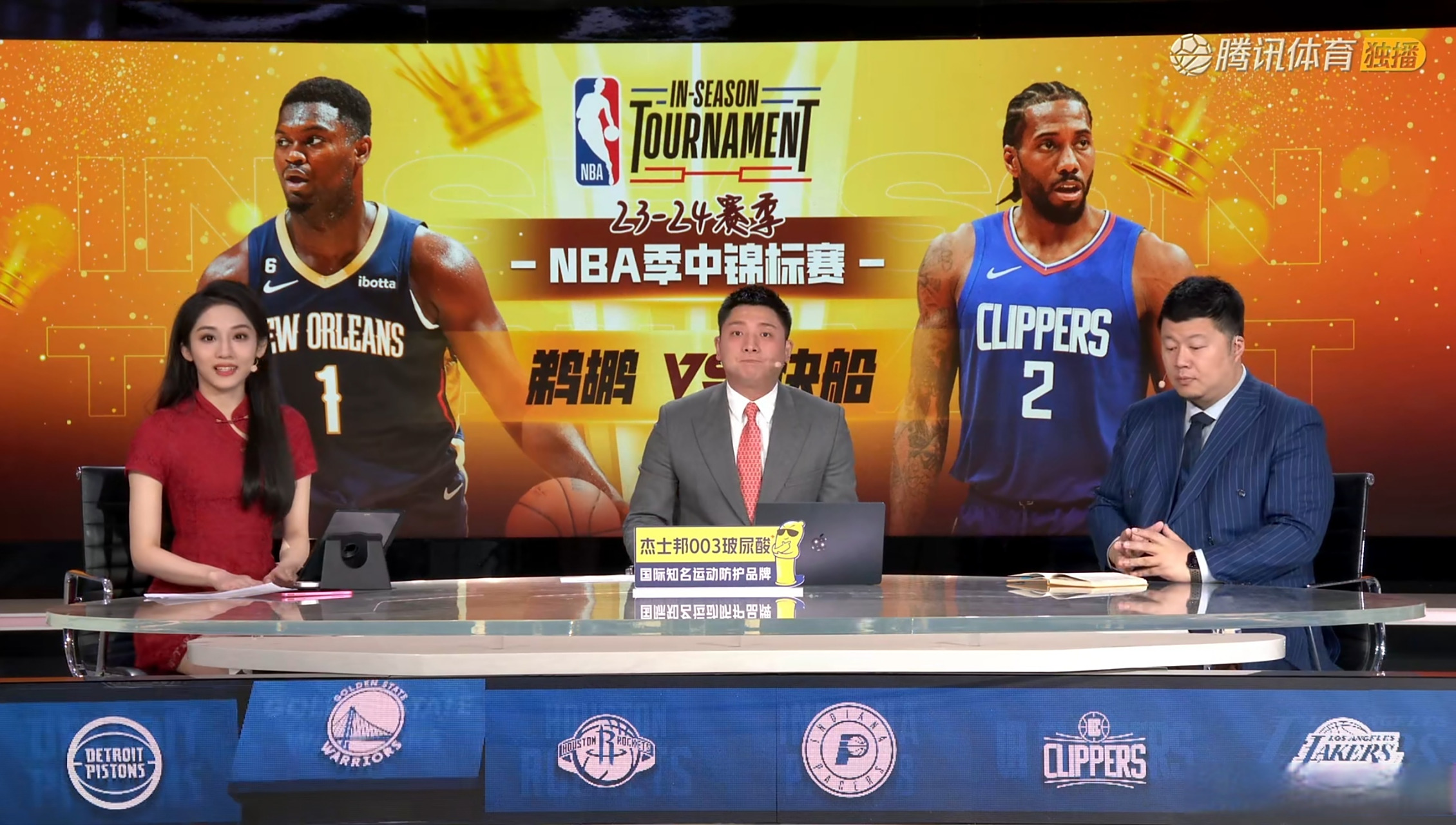 nba免费直播高清观看新玩法点进直连通道orgNBA免费直播 nba免费直播高清观看新玩法点进直连通道orgNBA免费直播