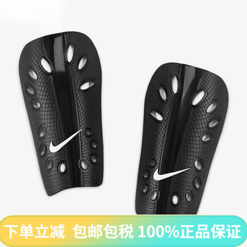 足球买球-足球护腿板的正确戴法图片足球护腿板