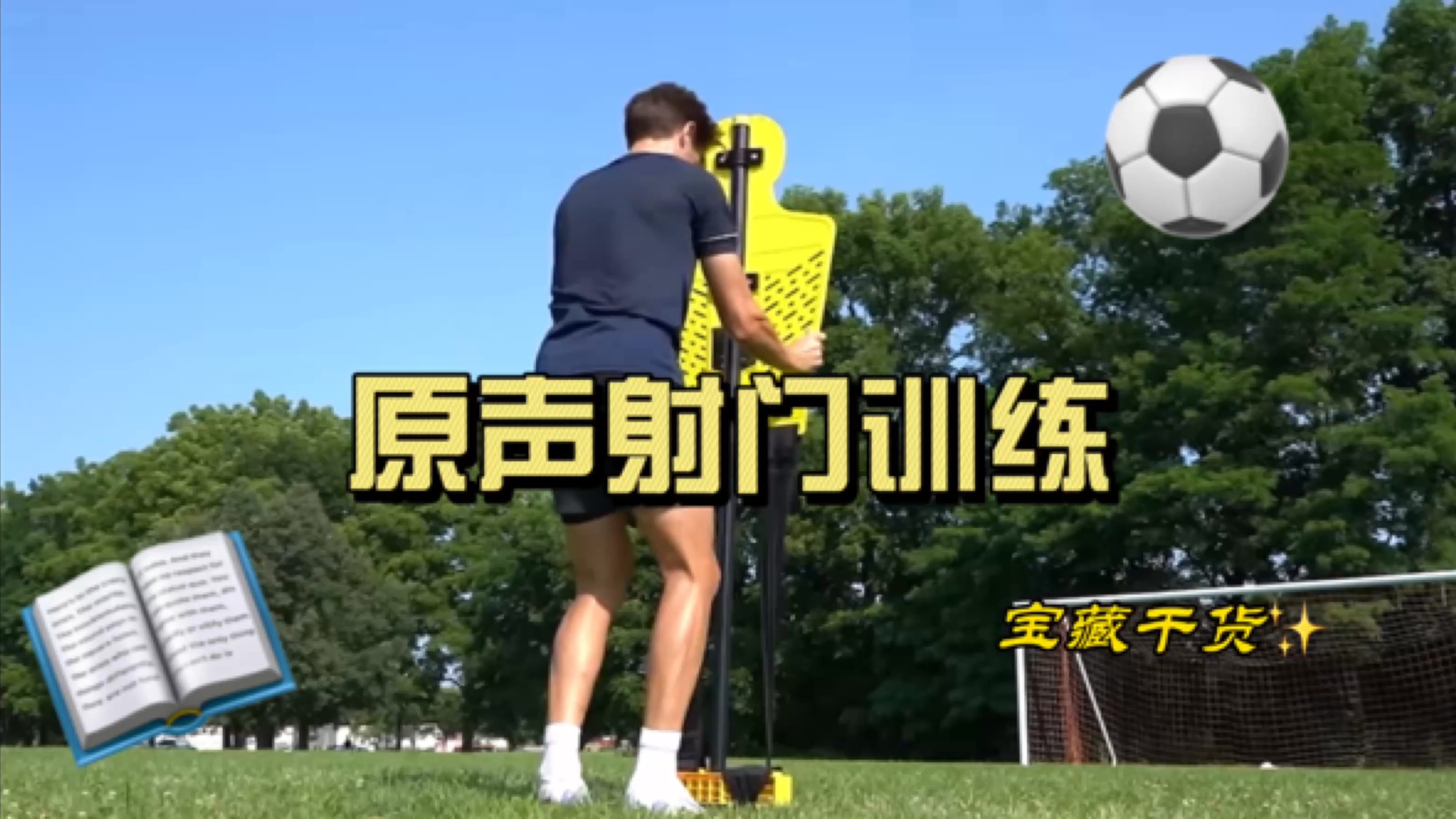 足球解说mp3足球原声解说 足球解说mp3足球原声解说