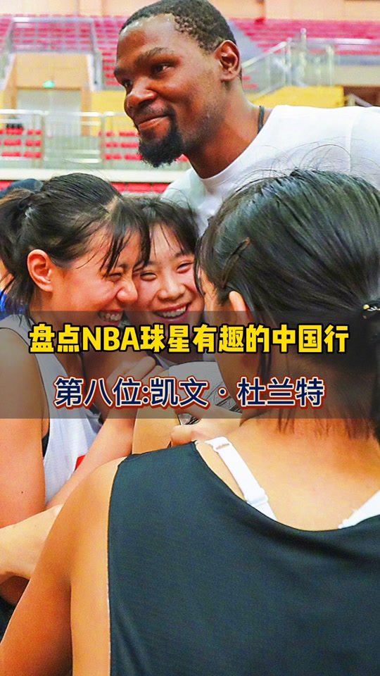 nba传奇巨星都有哪些NBA传奇球星中国行